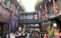 Le bazar de Chengdu