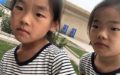 Le voyage de Laya en Chine : Enfants