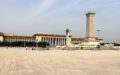 La place Tian'anmen